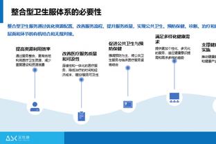 美记：尼克斯热火觉得 明年可以得到米切尔何必现在要拉文